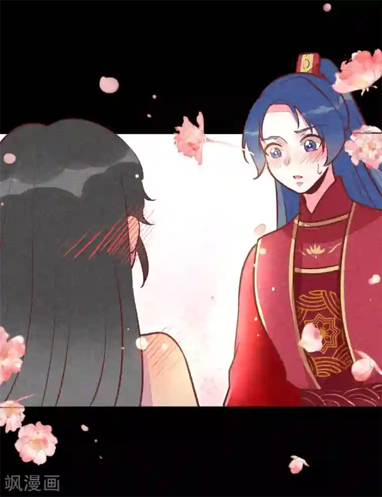 爆笑小萌妃第24话 忘不了