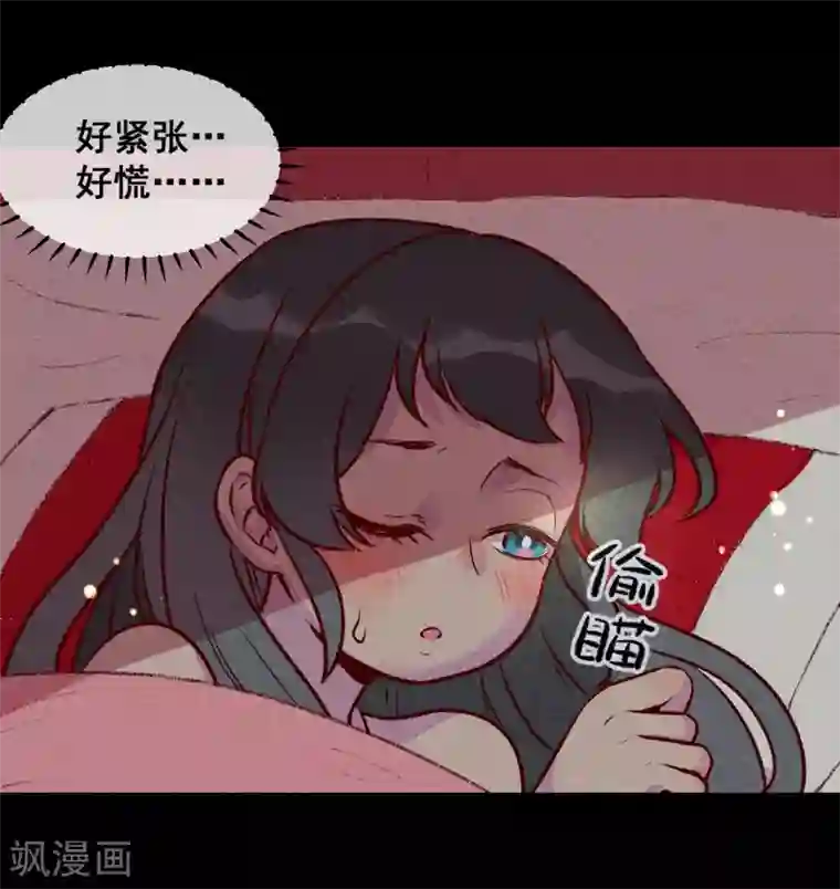 爆笑小萌妃第25话 梦醒时分