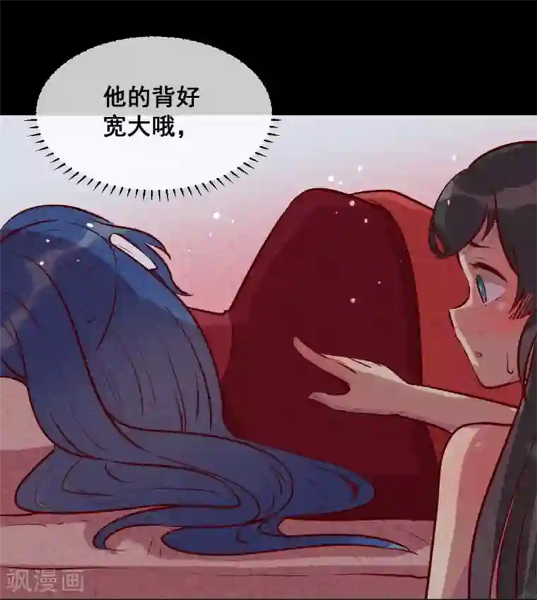 爆笑小萌妃第25话 梦醒时分