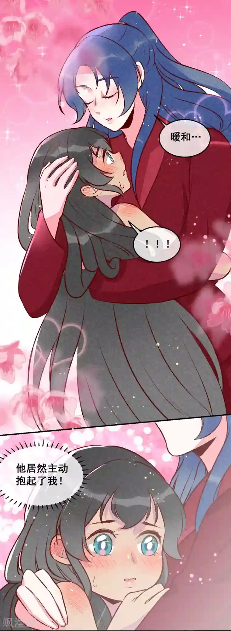 爆笑小萌妃第25话 梦醒时分