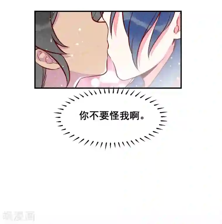 爆笑小萌妃第25话 梦醒时分