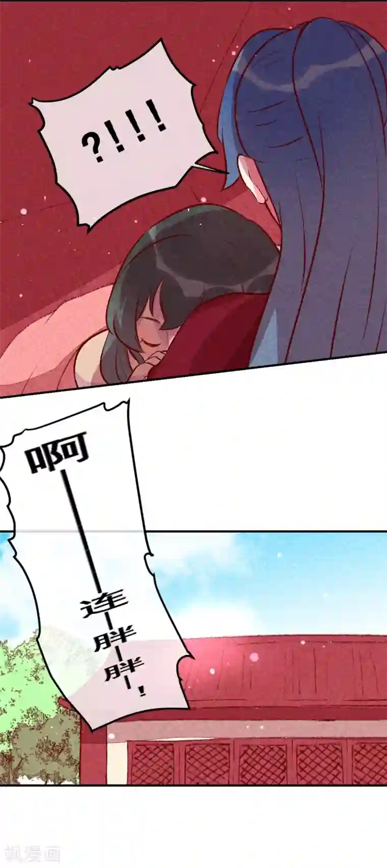 爆笑小萌妃第25话 梦醒时分