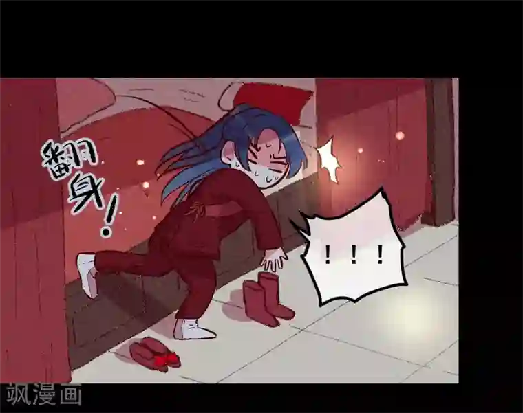 爆笑小萌妃第25话 梦醒时分