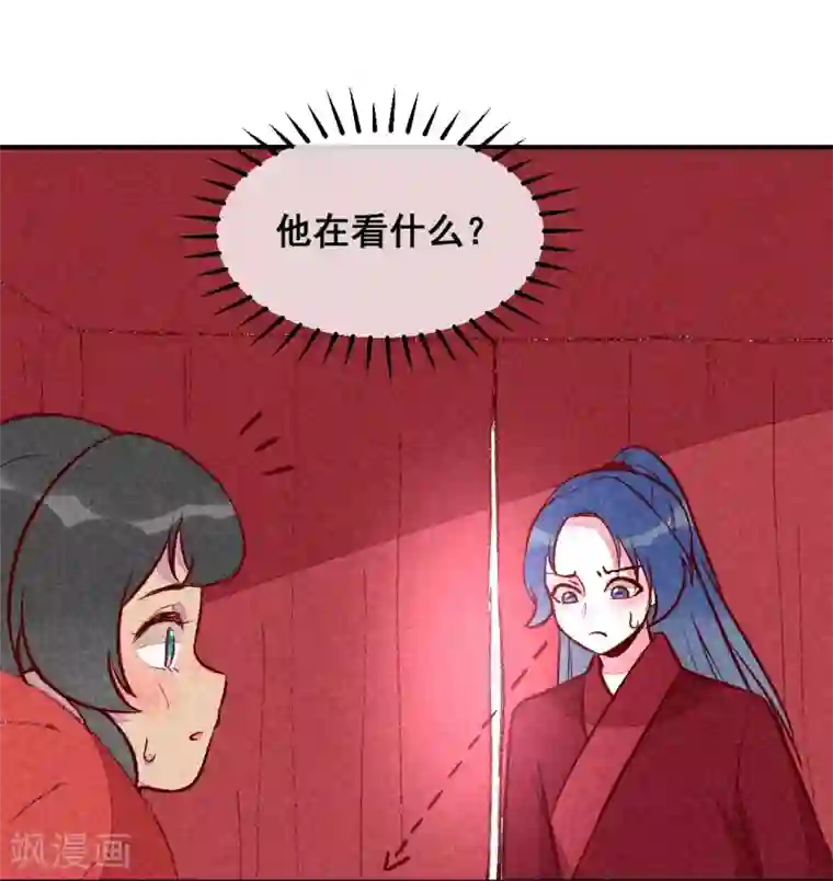 爆笑小萌妃第26话 生米煮成熟饭