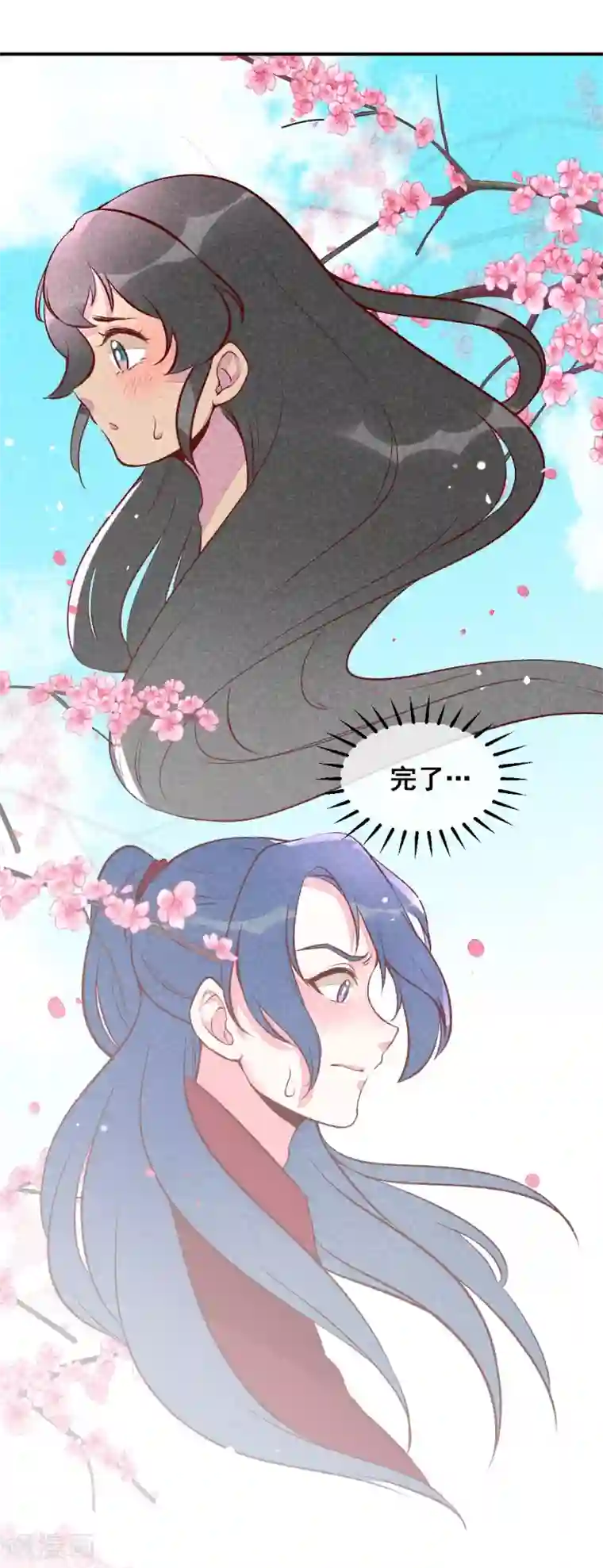 爆笑小萌妃第26话 生米煮成熟饭