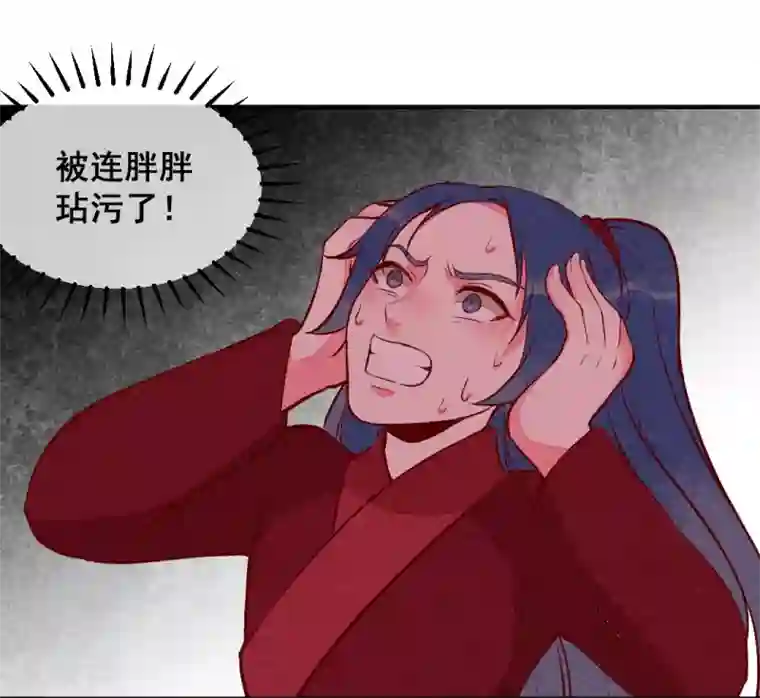 爆笑小萌妃第26话 生米煮成熟饭