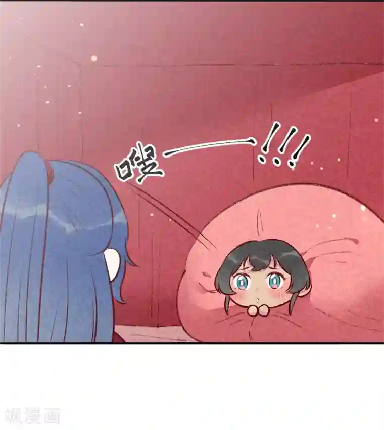 爆笑小萌妃第26话 生米煮成熟饭