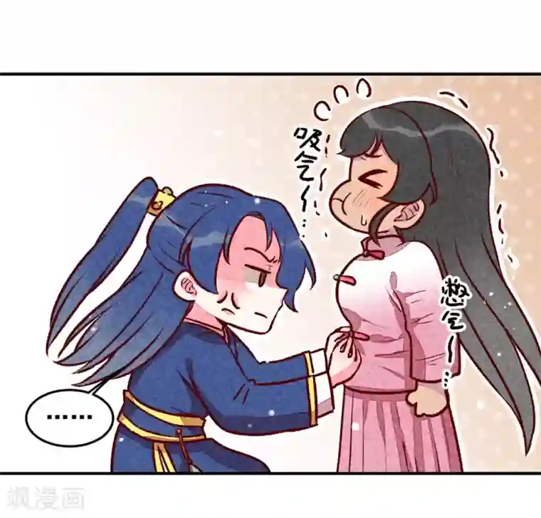 爆笑小萌妃第28话 不合身的衣服