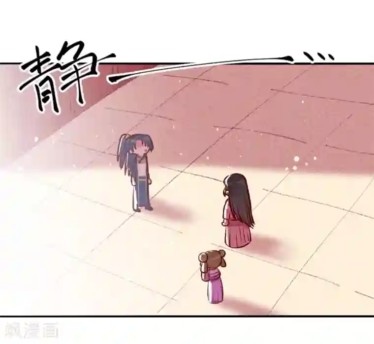 爆笑小萌妃第28话 不合身的衣服