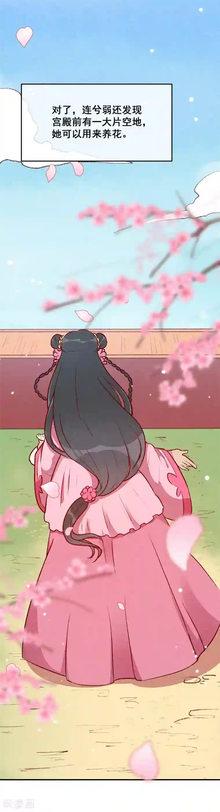 爆笑小萌妃第30话 连胖胖的一天