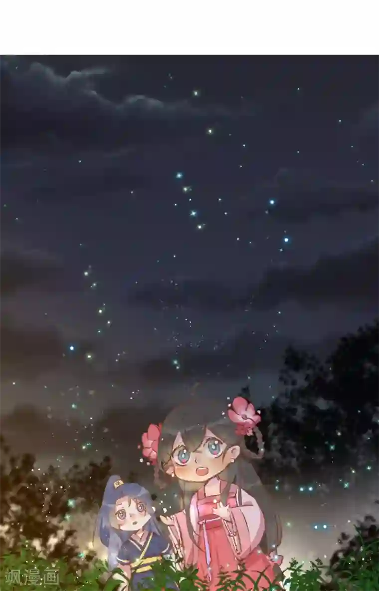 爆笑小萌妃第31话 神秘的药丸