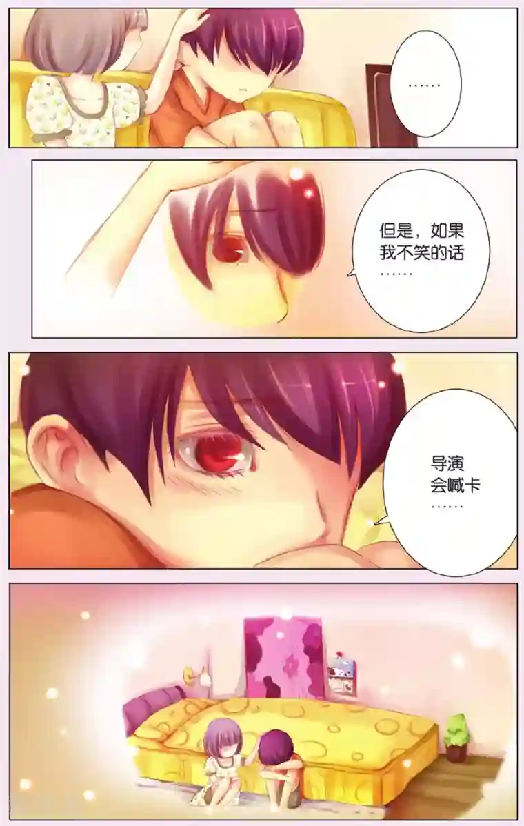 两个人两个梦全一话