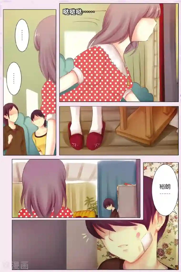 两个人两个梦全一话