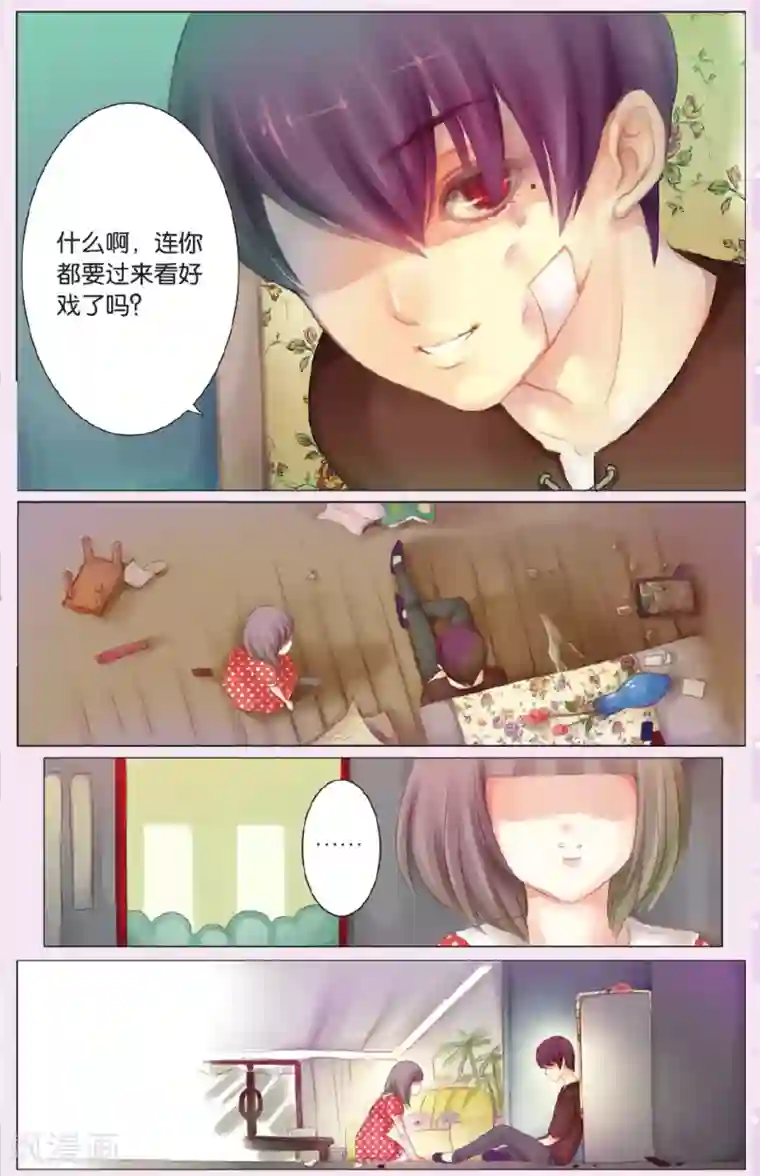 两个人两个梦全一话