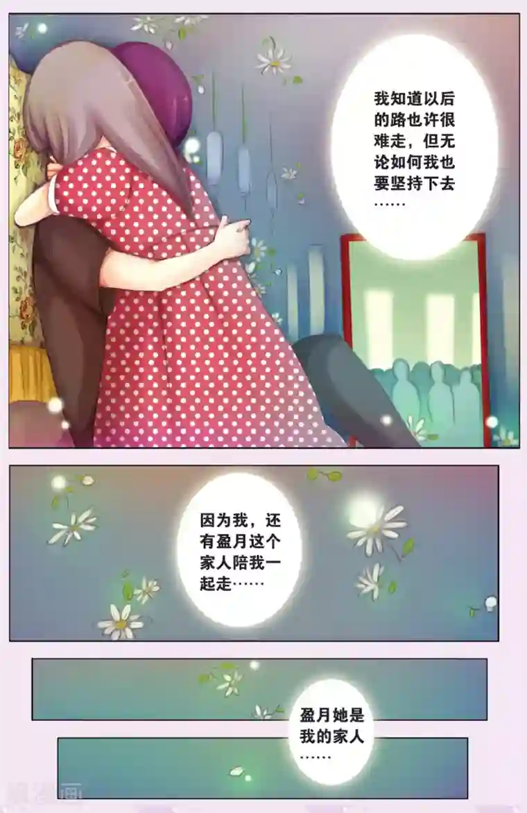 两个人两个梦全一话