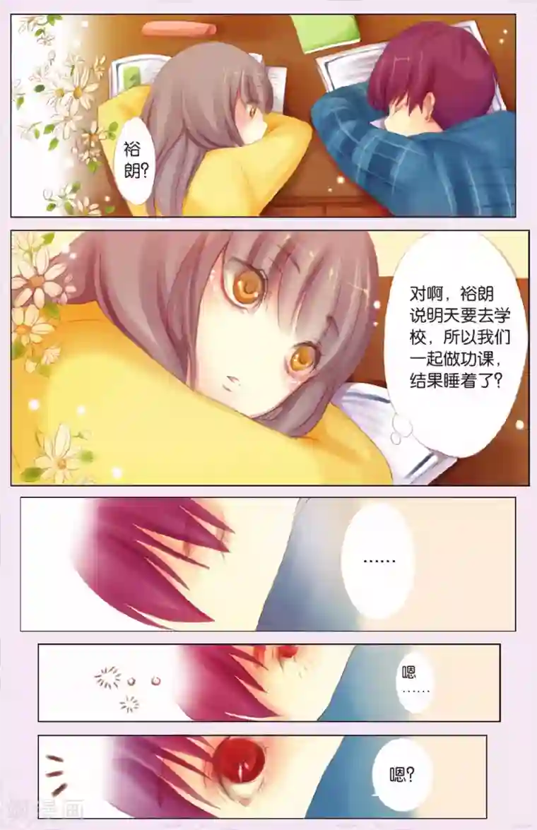 两个人两个梦全一话