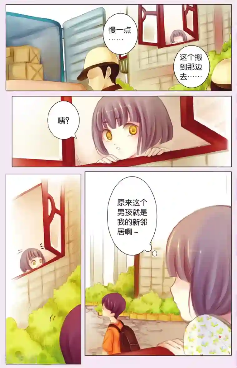 两个人两个梦全一话