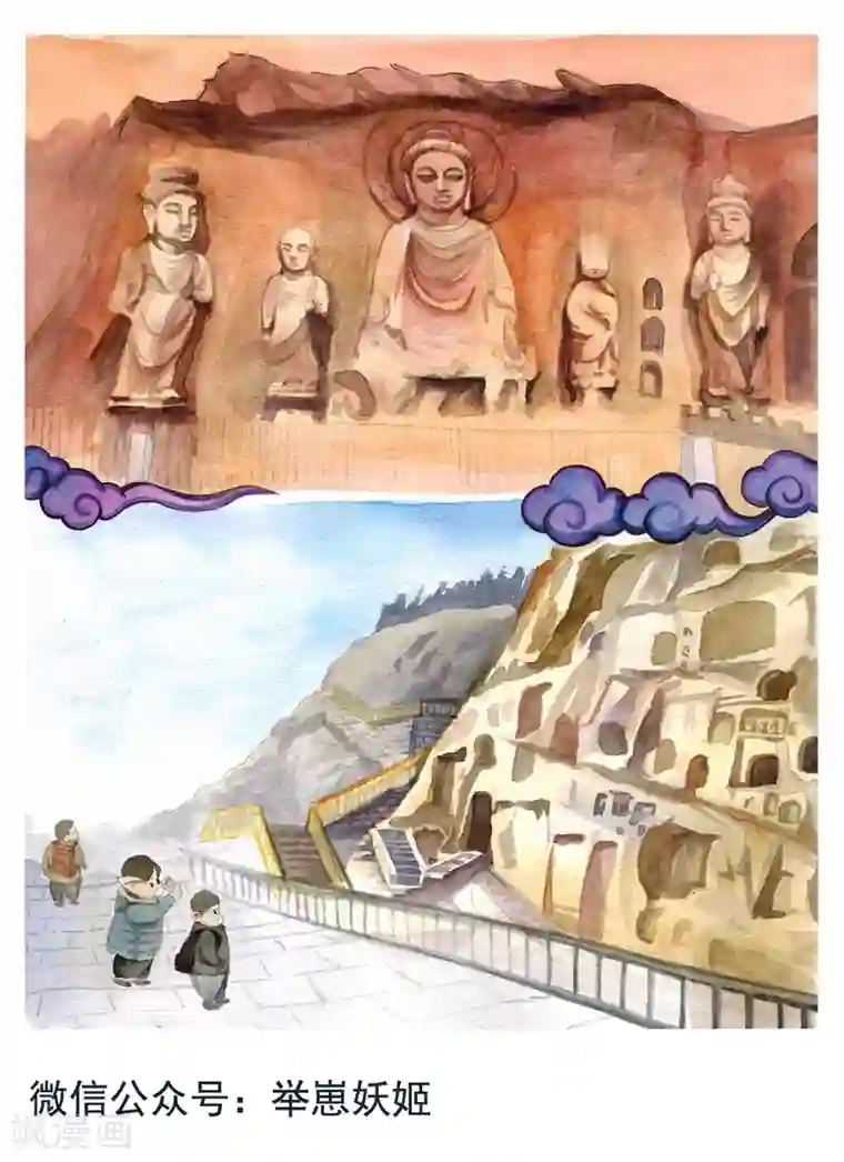 女磨王日记番外2 新年旅行游记