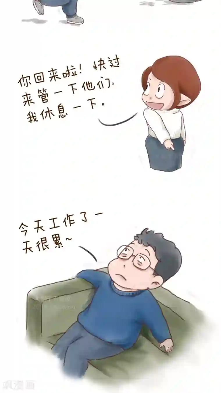 女磨王日记第43话