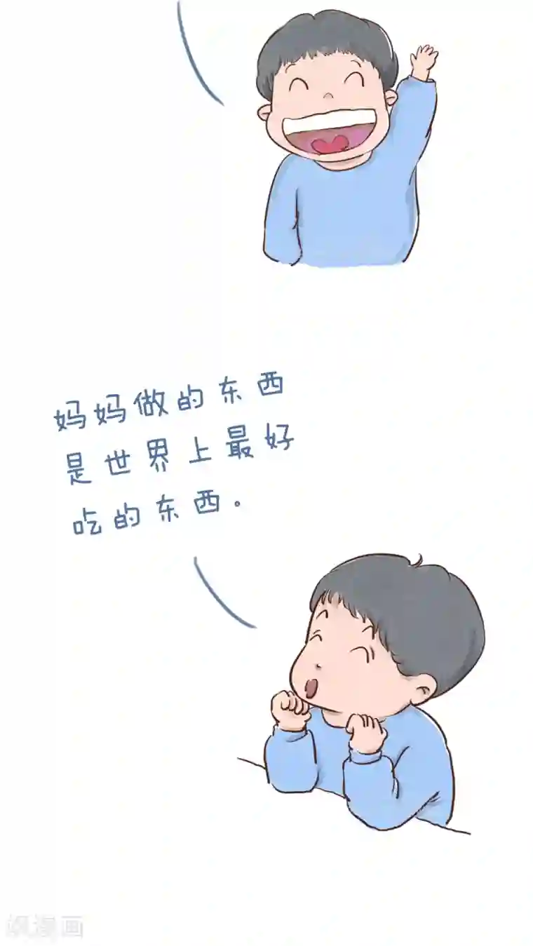 女磨王日记第51话