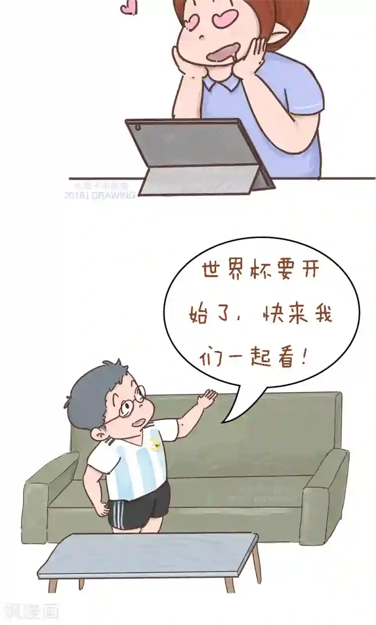 女磨王日记第62话