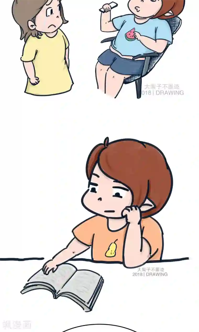 女磨王日记第63话