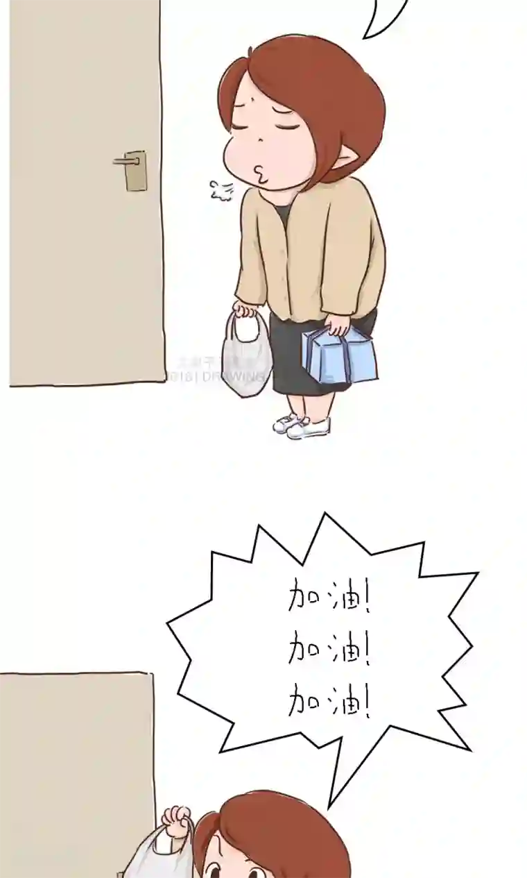 女磨王日记第81话