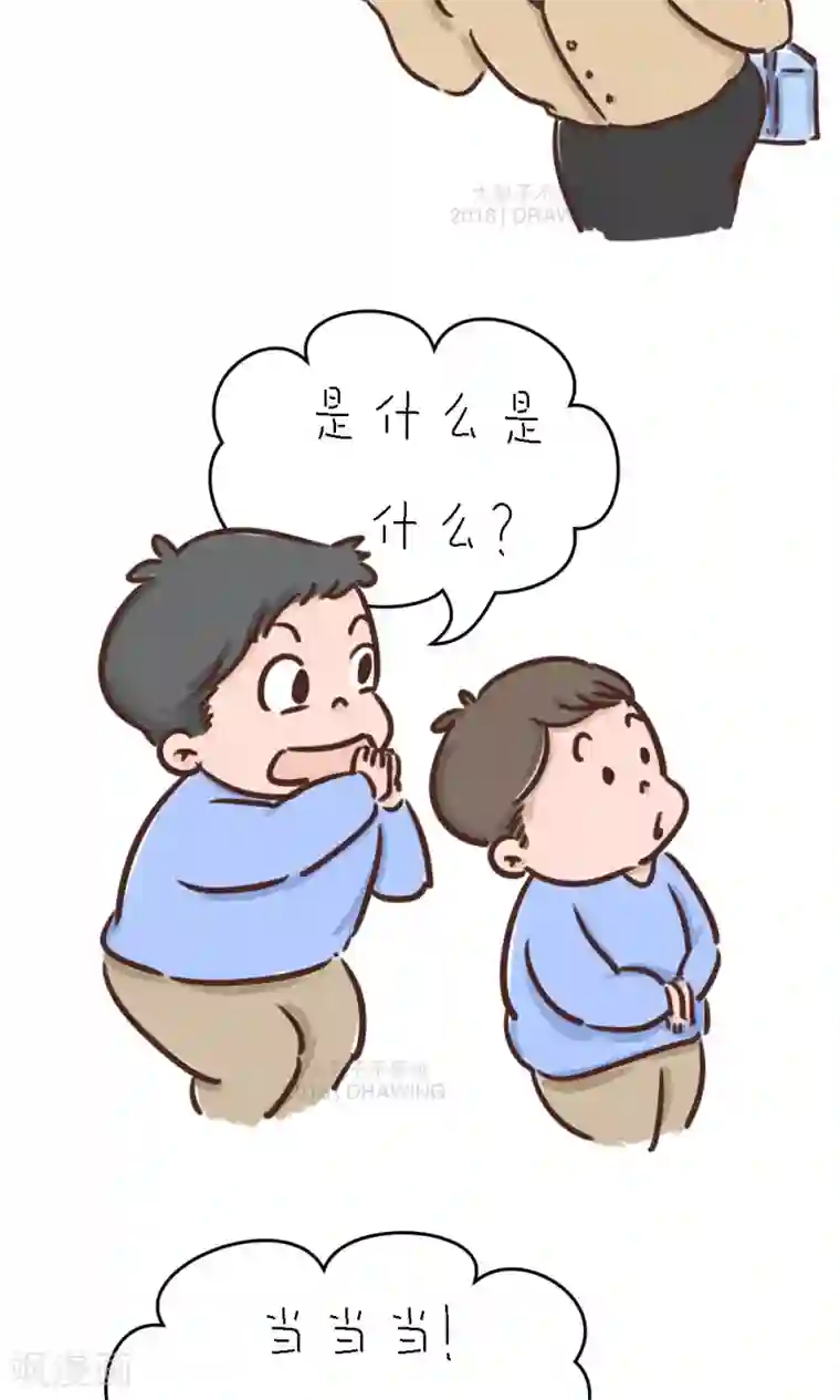 女磨王日记第81话