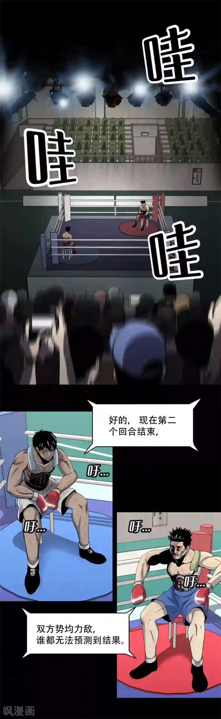 第三只眼第1话 什么都可以看得见的“心眼”？