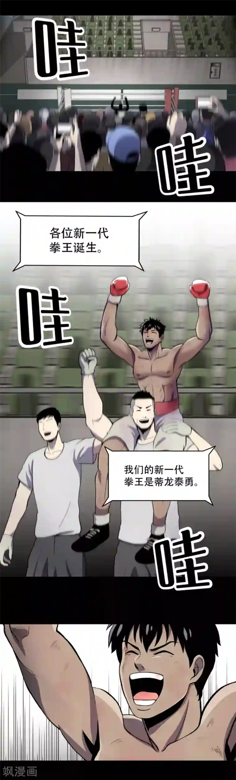 第三只眼第1话 什么都可以看得见的“心眼”？