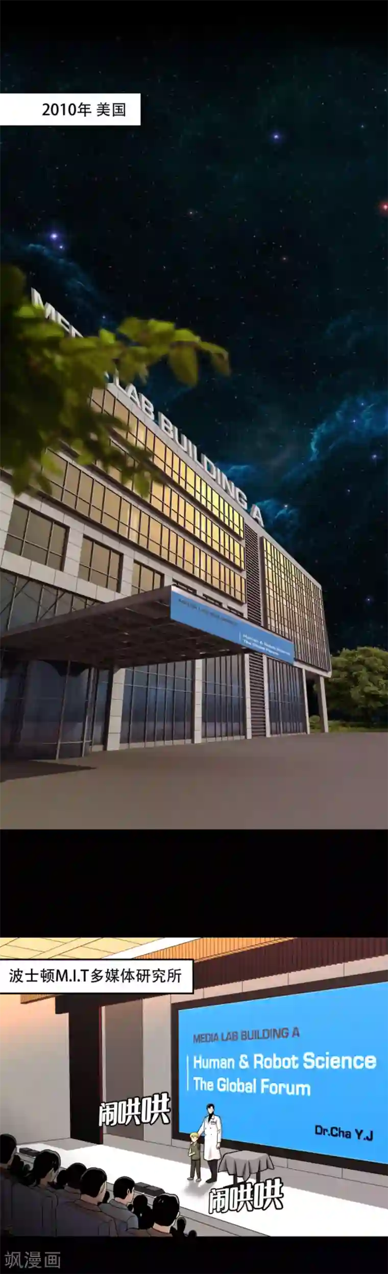 第三只眼第1话 什么都可以看得见的“心眼”？