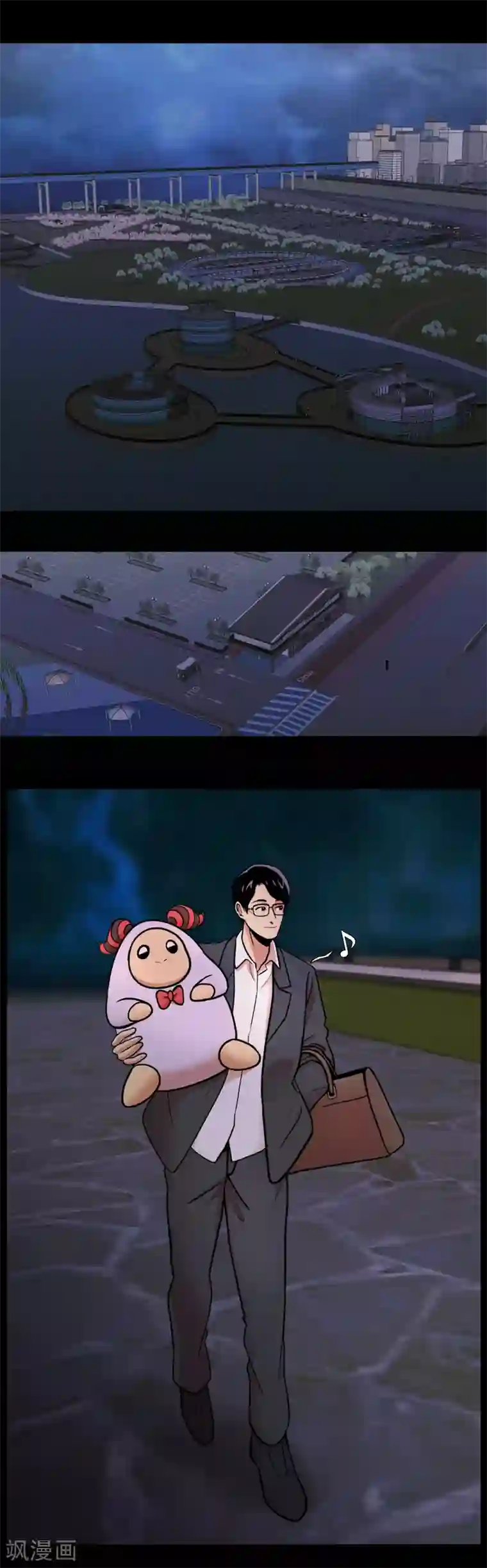 第三只眼第3话 无法挽回的失误