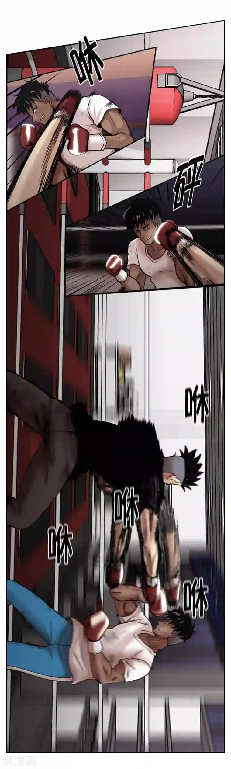 第三只眼第6话 久违的老朋友 她到底是？