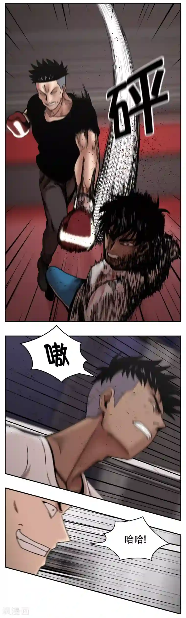 第三只眼第6话 久违的老朋友 她到底是？