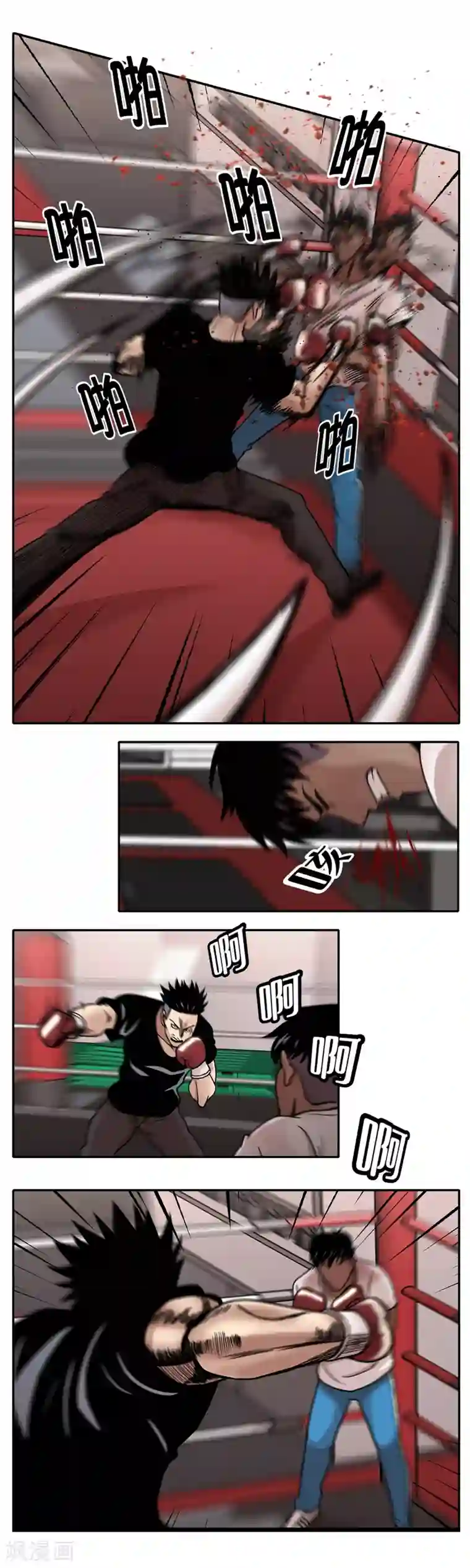 第三只眼第6话 久违的老朋友 她到底是？