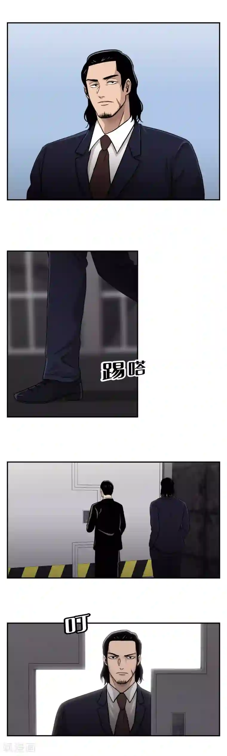 第三只眼第10话 通过别人的眼睛看世界？天眼！