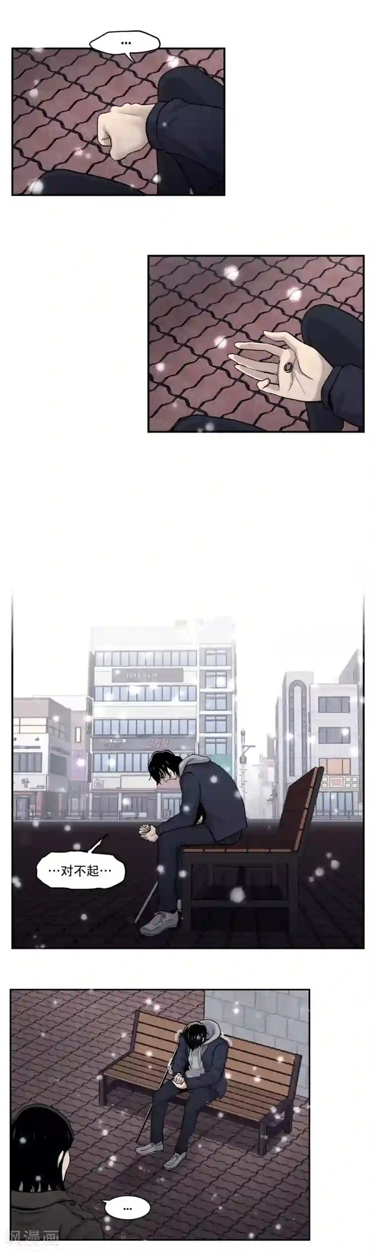 第三只眼第10话 通过别人的眼睛看世界？天眼！