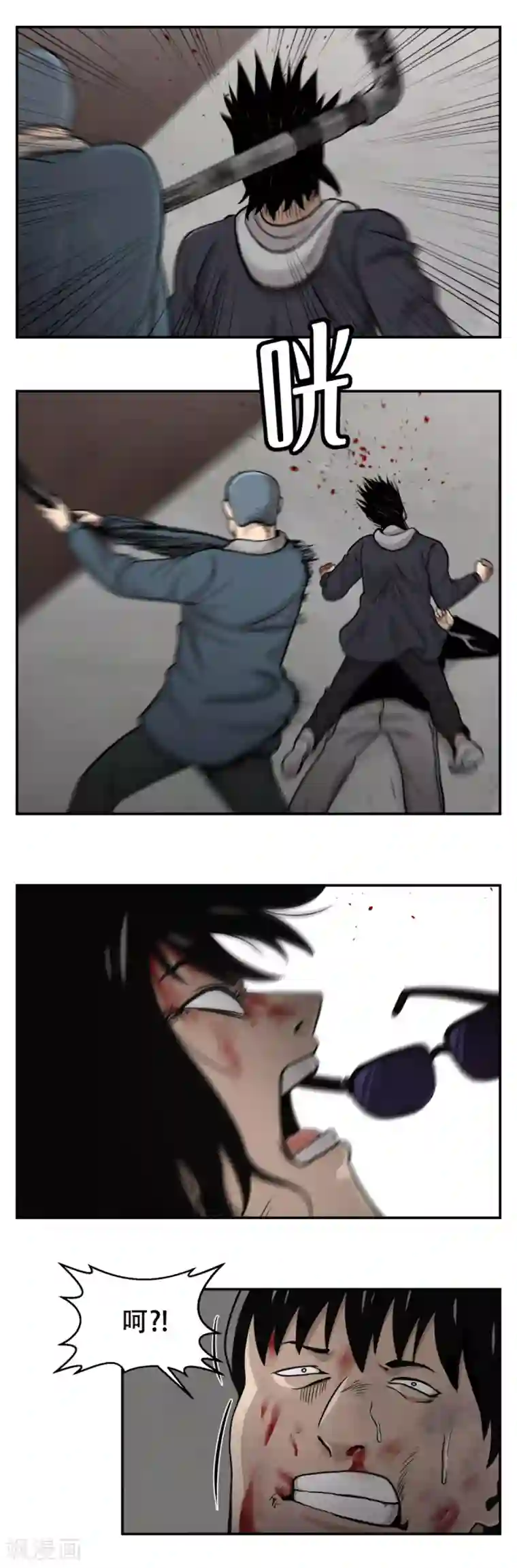 第三只眼第10话 通过别人的眼睛看世界？天眼！