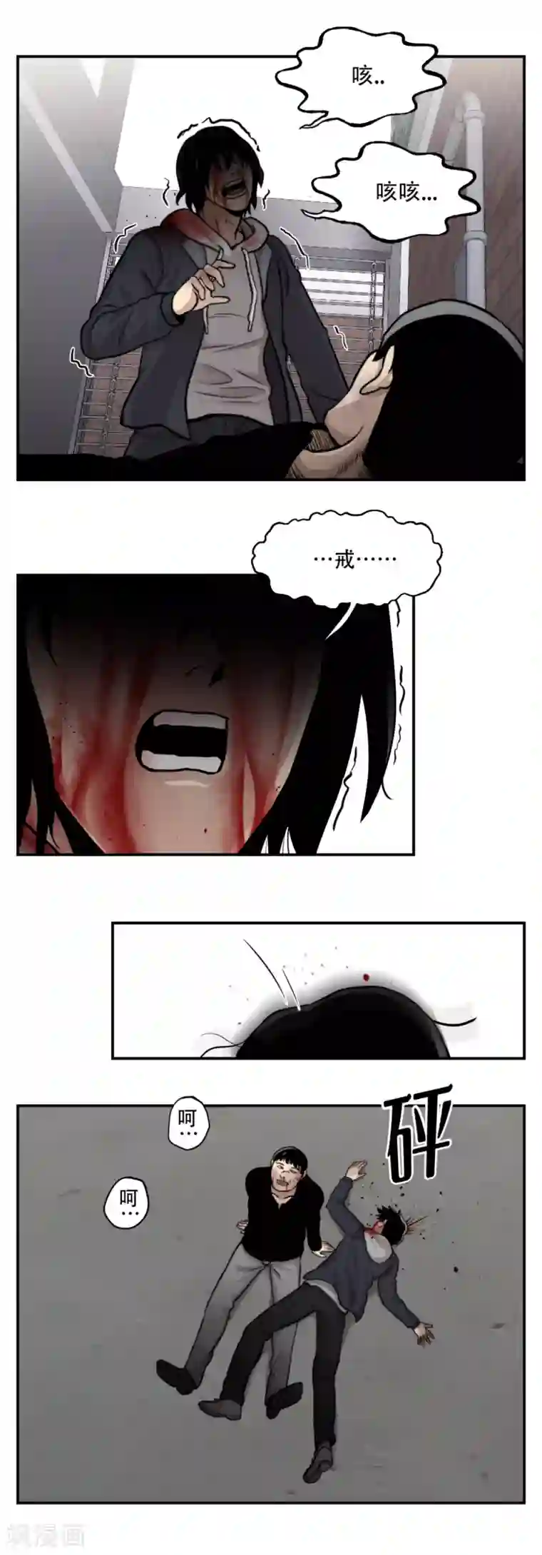 第三只眼第10话 通过别人的眼睛看世界？天眼！