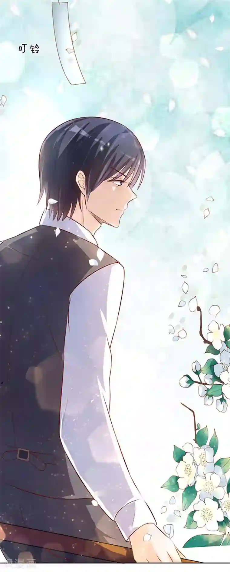 烈爱知夏第8话 我不会负责的2