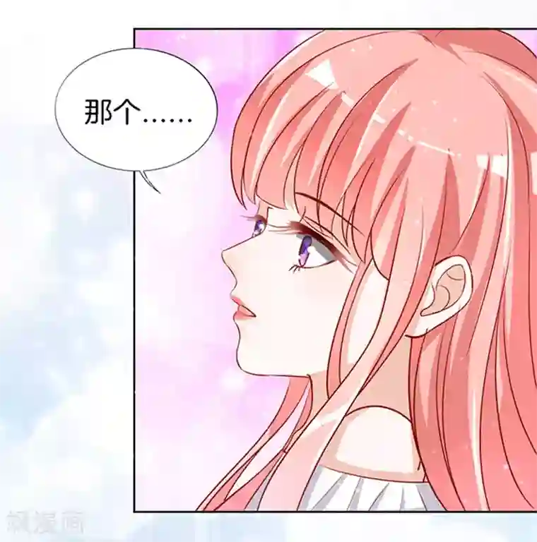 烈爱知夏第8话 我不会负责的2