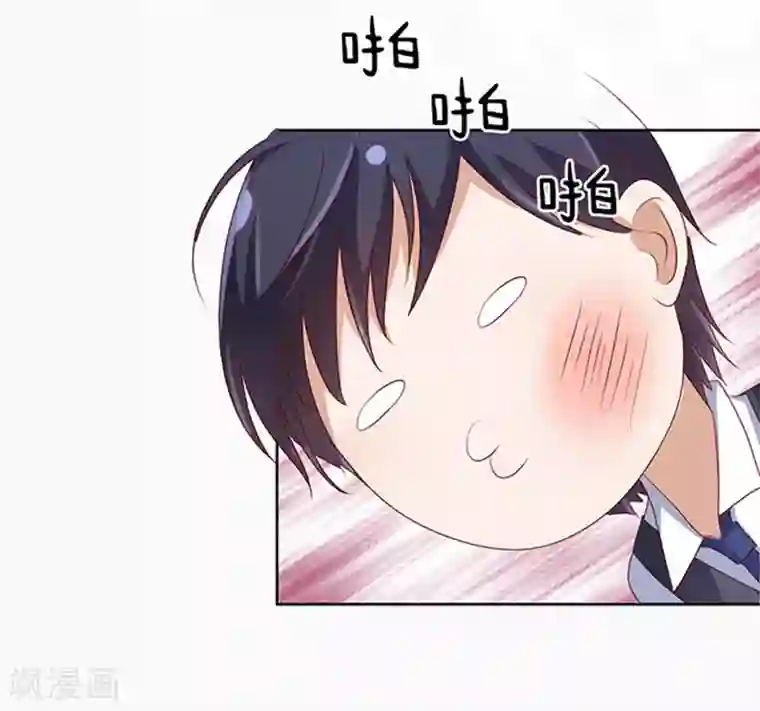 烈爱知夏第8话 我不会负责的2