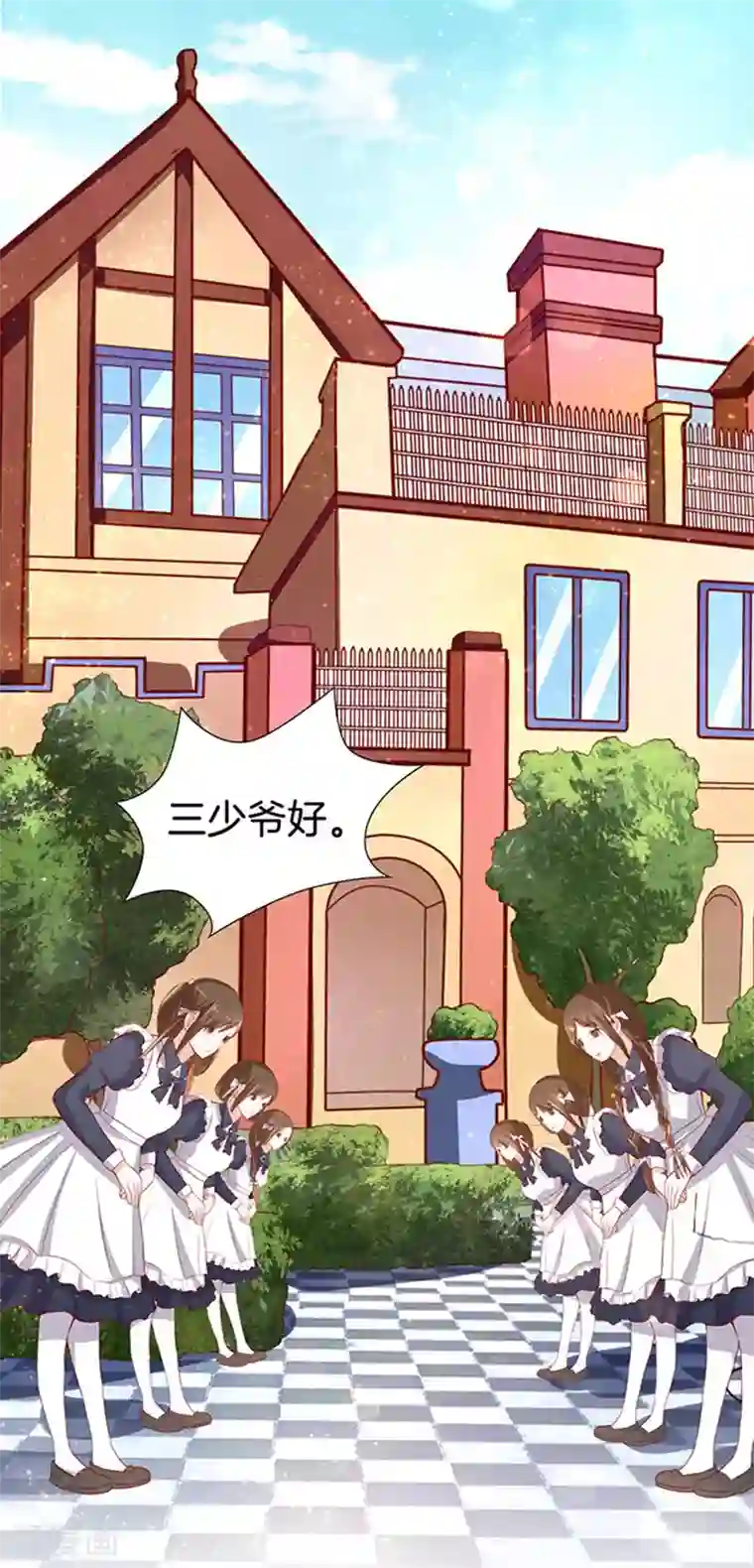 烈爱知夏第10话 撞见一个半裸男