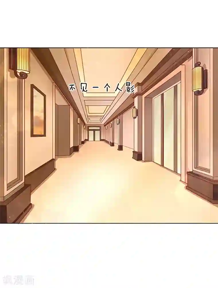 烈爱知夏第10话 撞见一个半裸男
