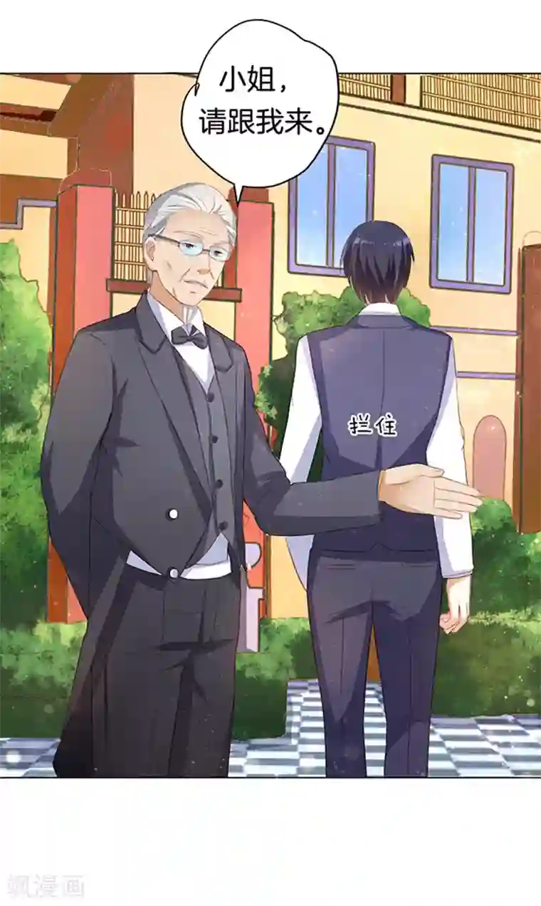 烈爱知夏第10话 撞见一个半裸男