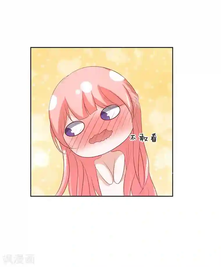 烈爱知夏第11话 我帮你1