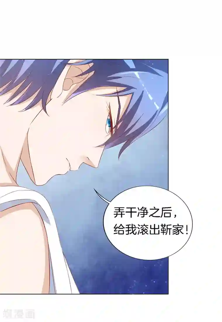 烈爱知夏第11话 我帮你1