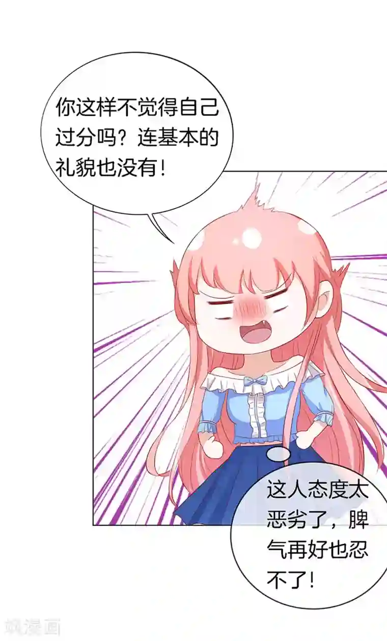 烈爱知夏第11话 我帮你1