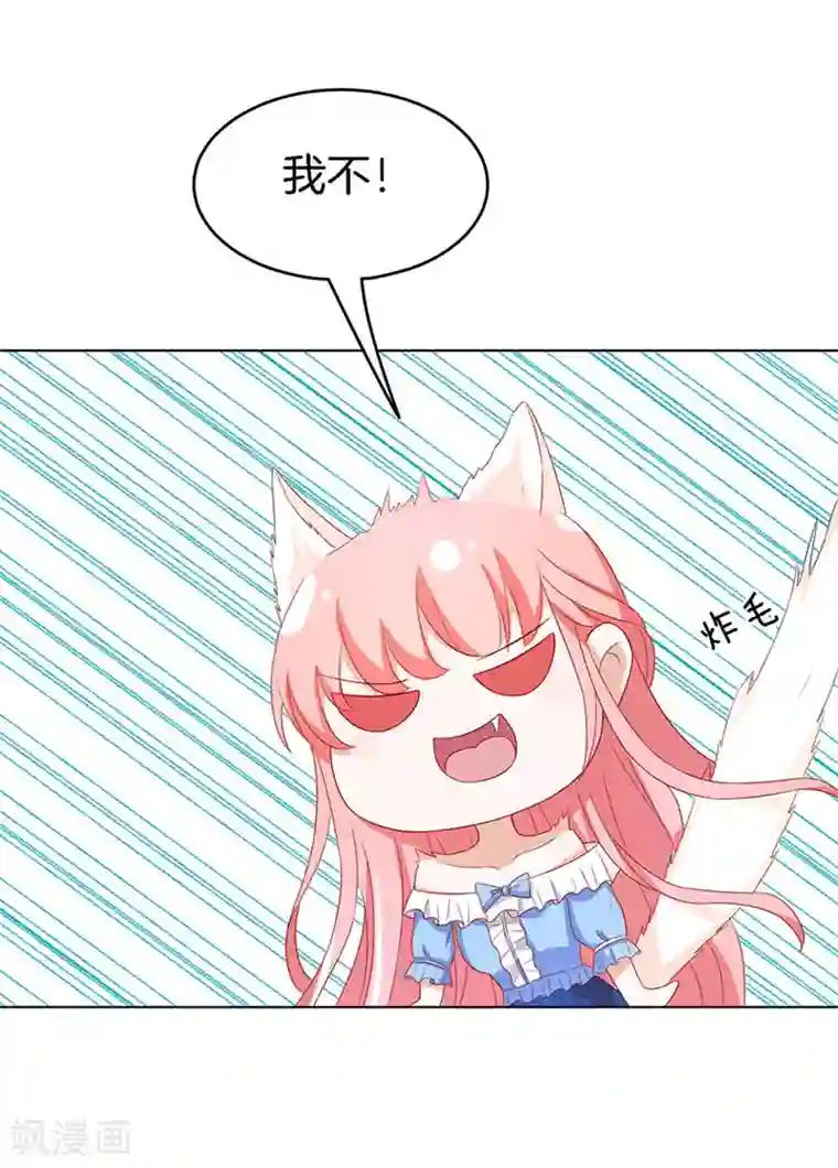烈爱知夏第11话 我帮你1