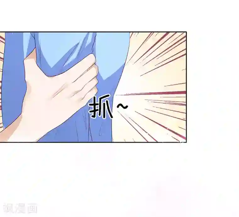 烈爱知夏第11话 我帮你1